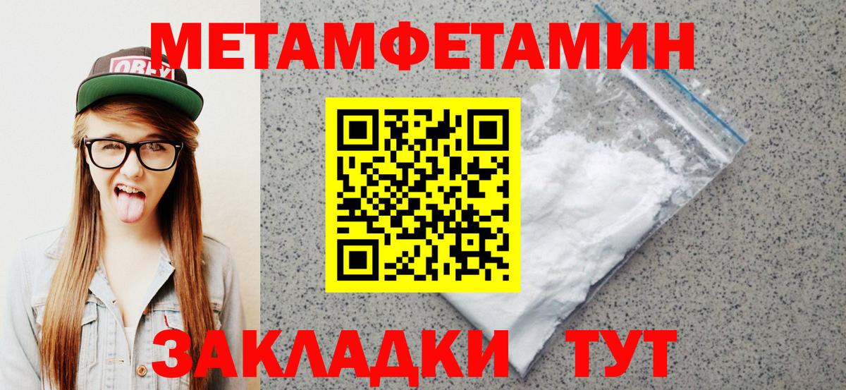 Amphetamine  Вход с VPN  Киреевск  АМФ VHQ 