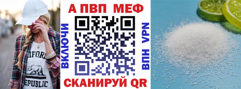 Альфа ПВП мука магазин продажи наркотиков Киреевск