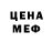 MDMA молли i TY