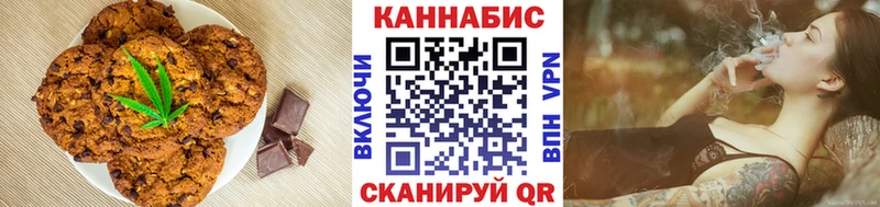 Cannafood конопля Киреевск