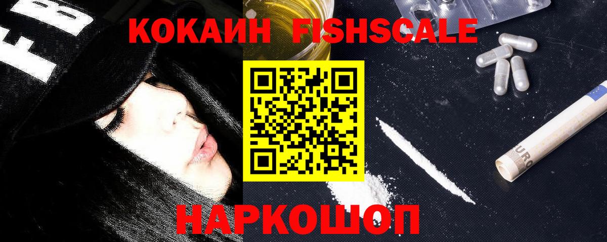 Кокаин Перу Киреевск