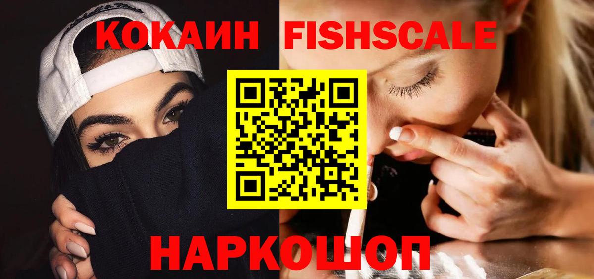 КОКАИН Columbia  Вход с VPN  Киреевск  Кокаин  КОКАИН Боливия 