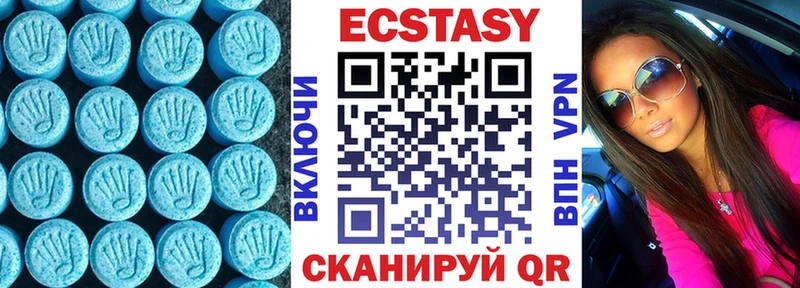 Ecstasy TESLA  Киреевск 