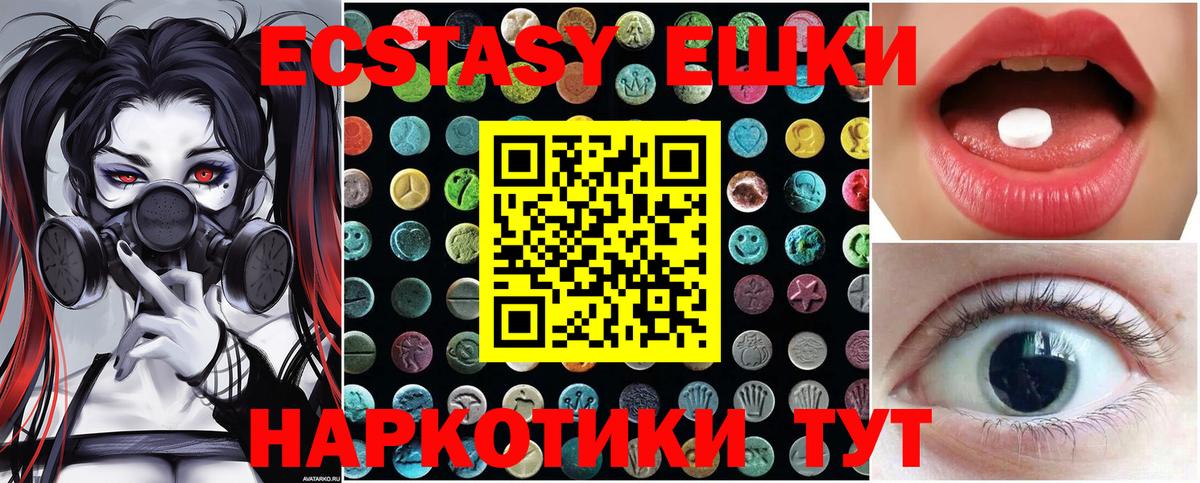 Экстази Philipp Plein Киреевск