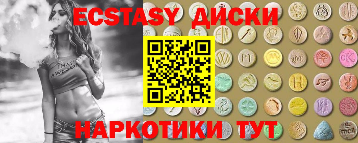 ЭКСТАЗИ  Вход с VPN  Киреевск  Экстази Philipp Plein 