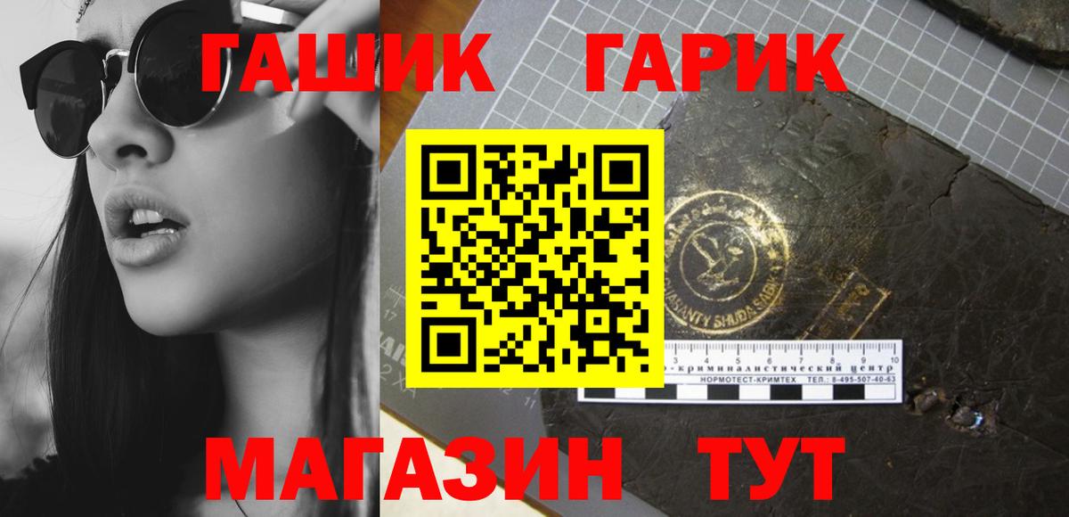 Киреевск  Гашиш гарик  ГАШИШ  Гашиш Ice-O-Lator  Вход с VPN 