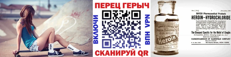 ГЕРОИН Афган  Киреевск 