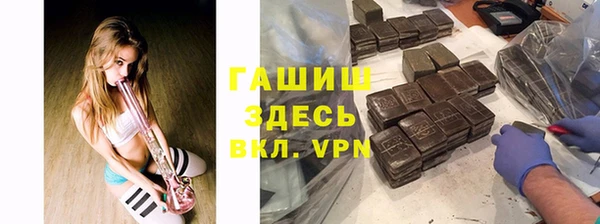 прущие грибы Алексин