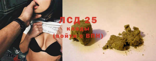 MESCALINE Алексеевка