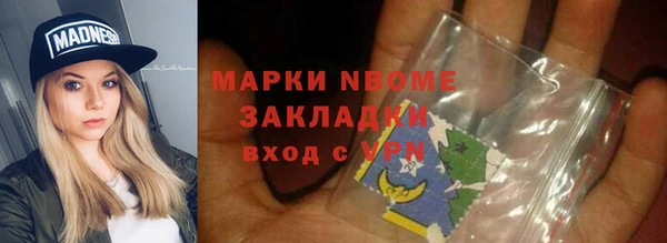 MESCALINE Алексеевка