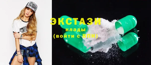 ГАЛЛЮЦИНОГЕННЫЕ ГРИБЫ Алзамай