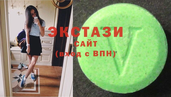 ГАЛЛЮЦИНОГЕННЫЕ ГРИБЫ Алзамай