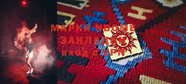 MESCALINE Алексеевка