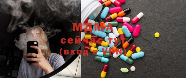 MESCALINE Алексеевка
