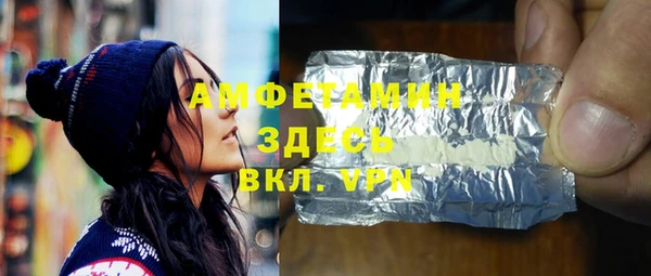 прущие грибы Алексин