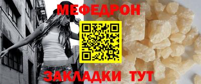 ALPHA-PVP Кунгур