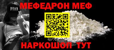 ALPHA-PVP Кунгур