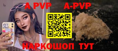 ALPHA-PVP Кунгур