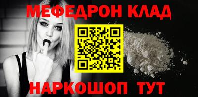 мдма Кумертау