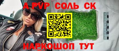 мдма Кумертау