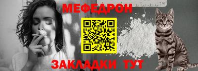 ALPHA-PVP Кунгур