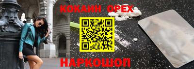 ALPHA-PVP Кунгур