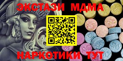 мдма Кумертау