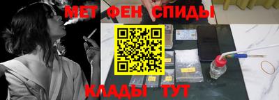 ALPHA-PVP Кунгур
