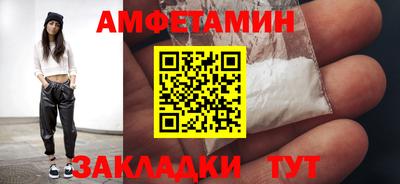 Альфа ПВП Ликино-Дулёво