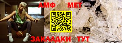мдма Кумертау