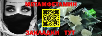 мдма Кумертау