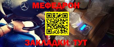 мдма Кумертау