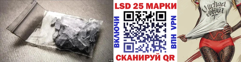 LSD-25 экстази кислота  Киреевск 