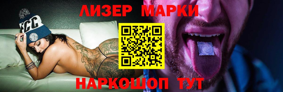 Киреевск  LSD-25 экстази ecstasy  Лсд 25 экстази кислота  Вход с VPN 