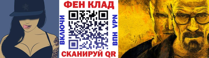 Первитин Methamphetamine  MEGA ссылки  Киреевск 