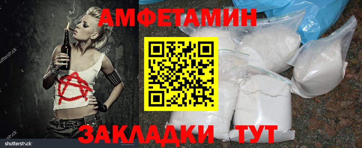 Первитин Декстрометамфетамин 99.9%  Вход с VPN  Киреевск 