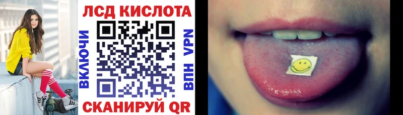 Наркотические марки 1,8мг Киреевск