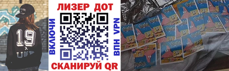 Марки N-bome 1500мкг где найти Киреевск
