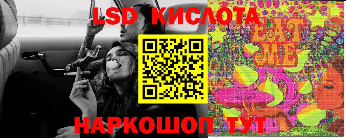 Марки NBOMe 1500мкг  Вход с VPN  Киреевск 