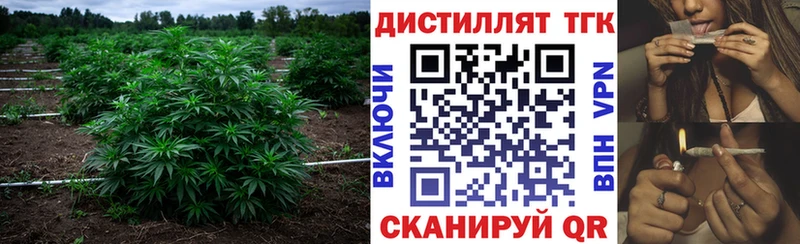 ТГК жижа хочу наркоту Киреевск
