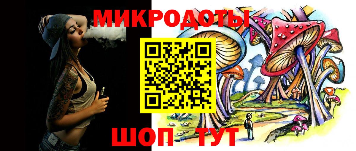 Псилоцибиновые грибы Cubensis  даркнет сайт  Киреевск  Вход с VPN  Галлюциногенные грибы GOLDEN TEACHER 